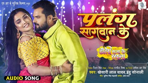 bhojpuri movie song